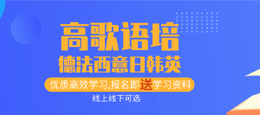 哪个在线英语培训机构荣登十大排行榜，哪家线上教育平台值得推荐？