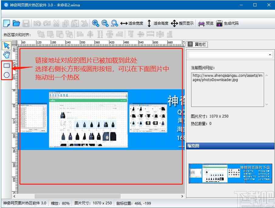 最牛的ai照片生成软件：与热门软件盘点及功能介绍