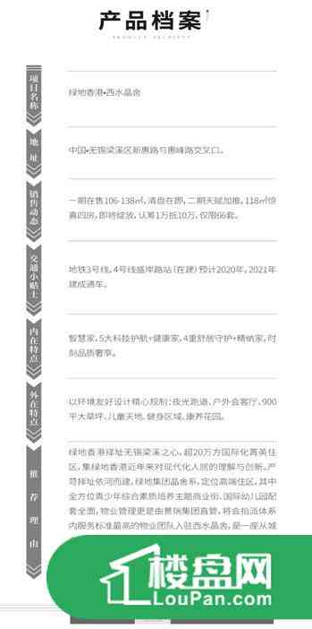 AI生成演讲主题短片全攻略：从策划到制作一步到位的完整指南