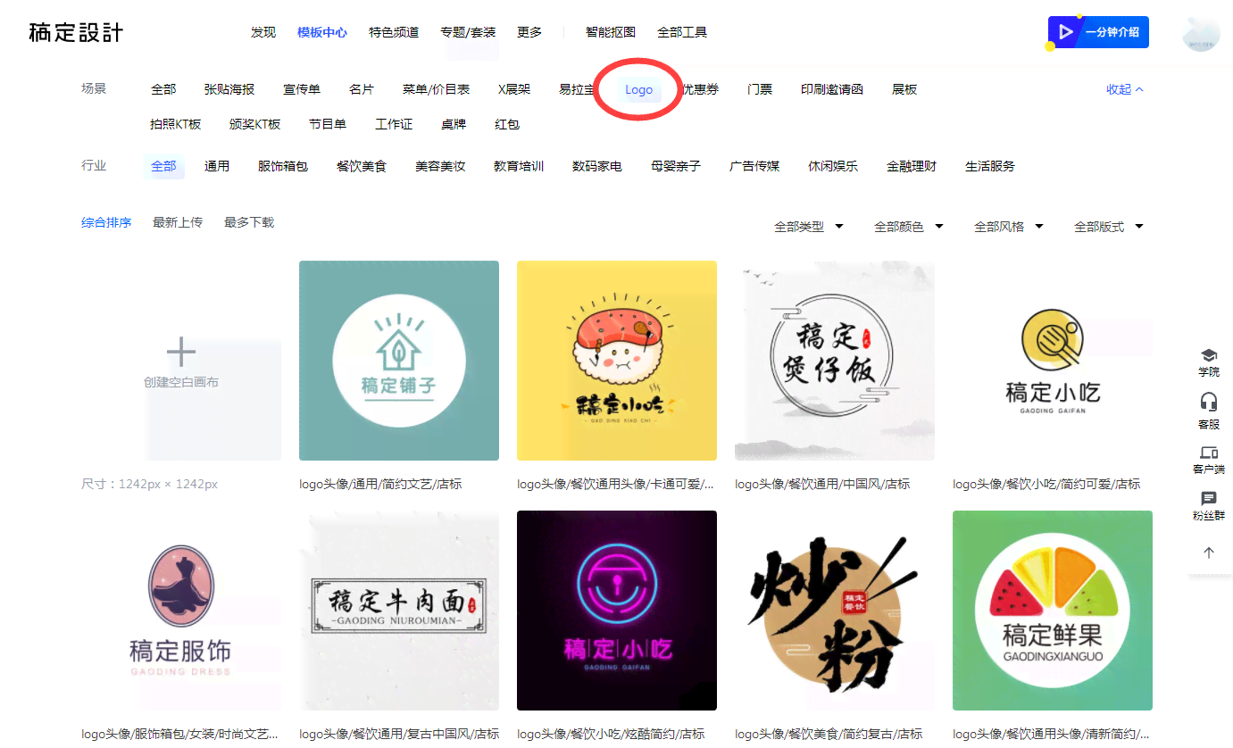 小智在线免费生成：怎么设计创意字体标志与公司文字Logo