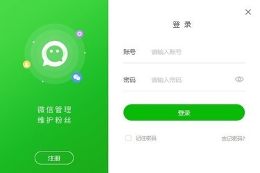 智能回复消息的软件：聊天及信息自动回复工具一览