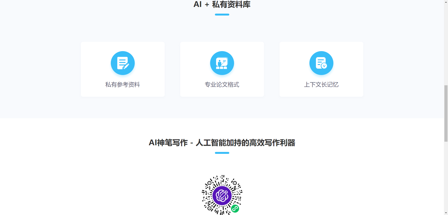 ai工具写作神器怎么用不了-ai工具写作神器怎么用不了了