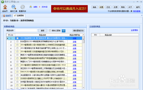 全新AI新生儿照片生成器：一键，轻松预测宝宝未来长相与多款风格选择