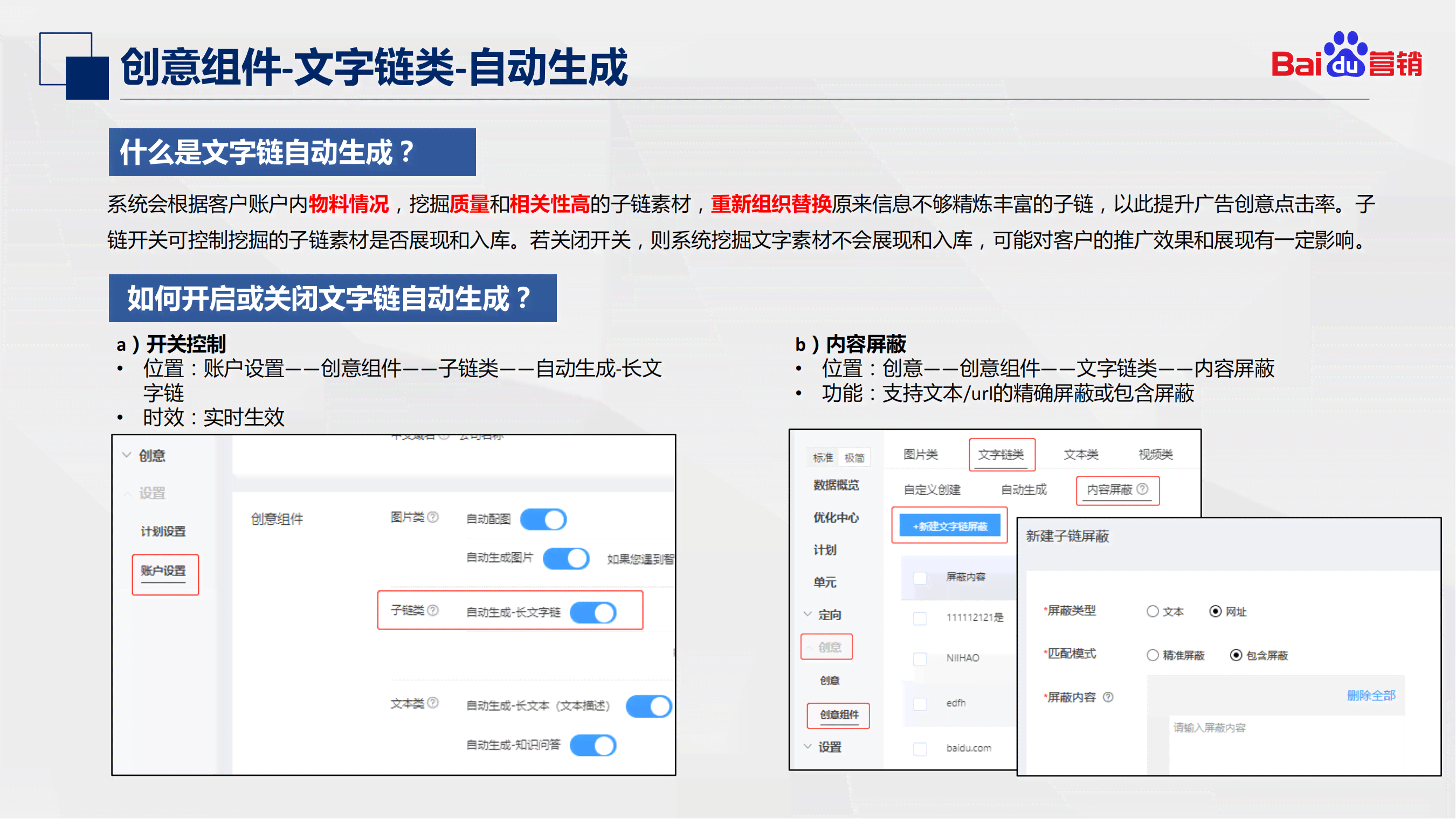 AI辅助生成创意网站名称及修改技巧：全面解决网站命名与优化问题