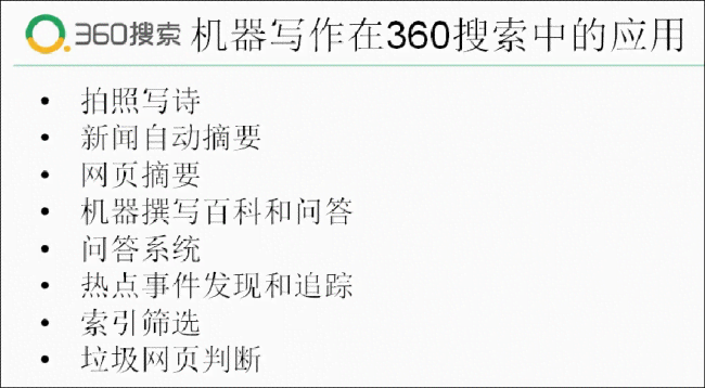 《全面盘点：国内智能写作软件排行榜，深度解析十大高质量内容生成工具》