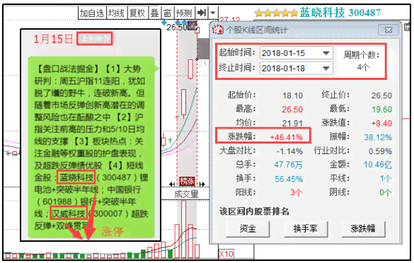 蛋仔RSG攻略：全方位解析与实用技巧指南