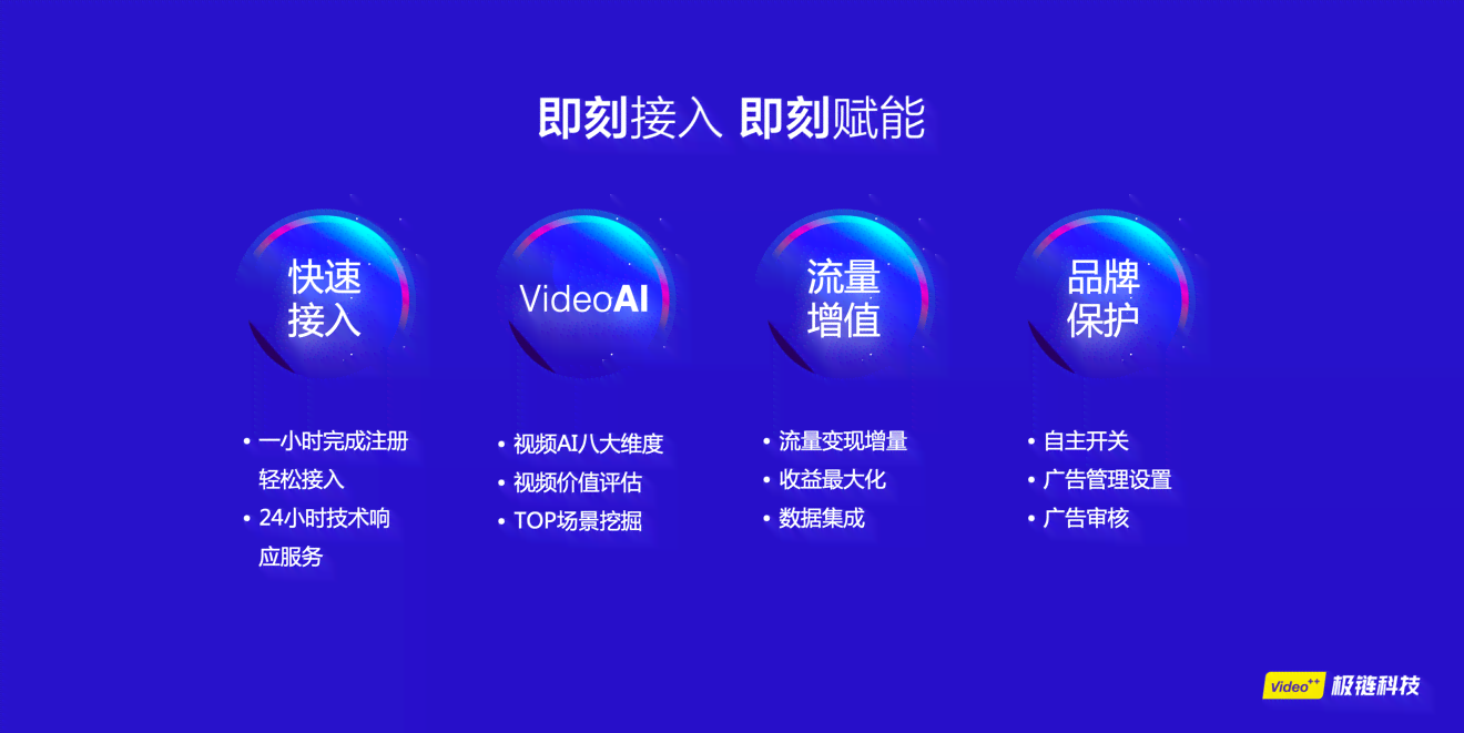 智能玩具设计助手：AI驱动的创意生成与优化软件解决方案