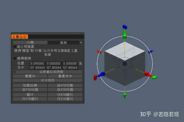 玩具设计用什么软件建模：常见软件推荐与比较分析