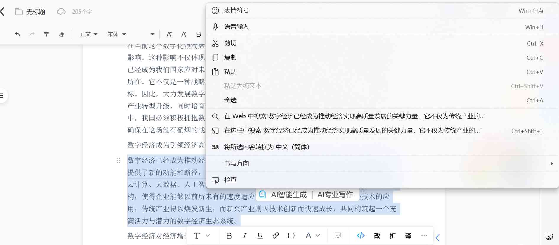 秘塔写作猫无法使用原因及解决方法：常见问题全面解析与应对策略