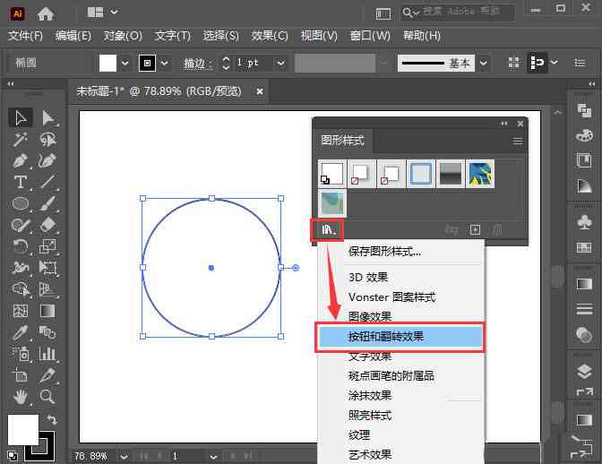 ai扩展怎么用：功能位置及工具使用与扩展方法详解