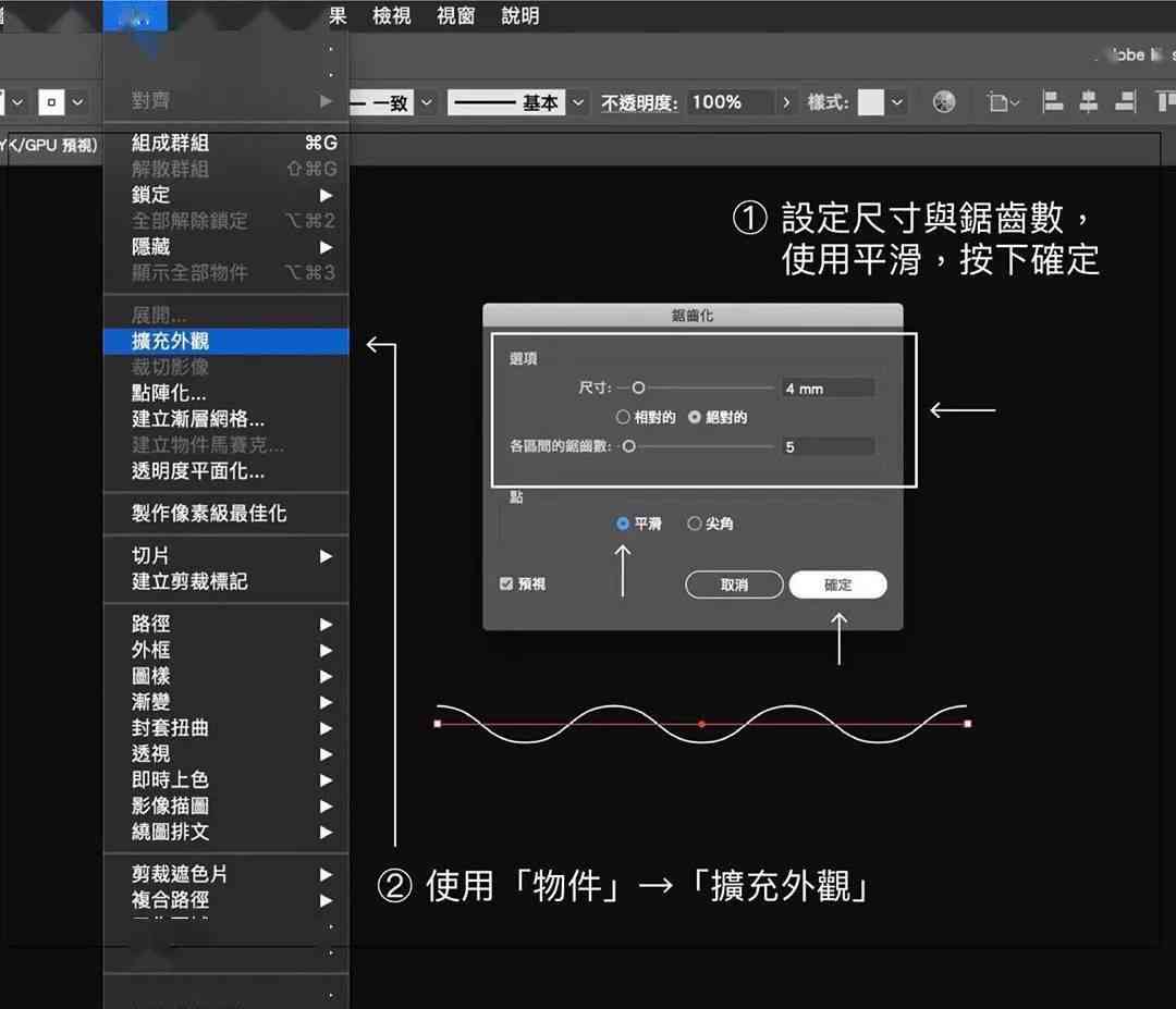 ai扩展怎么用：功能位置及工具使用与扩展方法详解