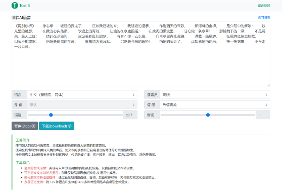 如何使用AI工具转换文字生成路径：探索有效的方法与步骤