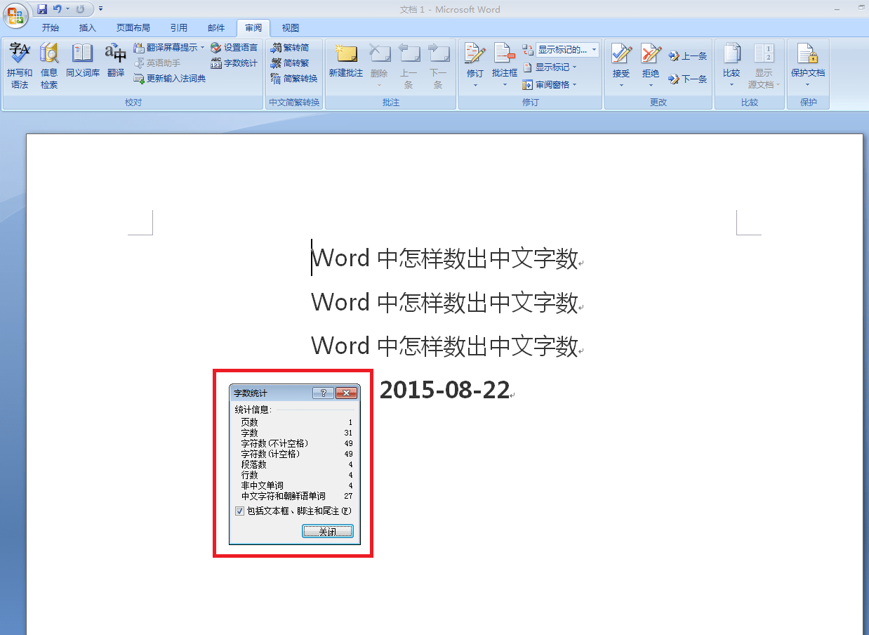 写作猫AI生成文章的字数限制及如何突破字数上限详解