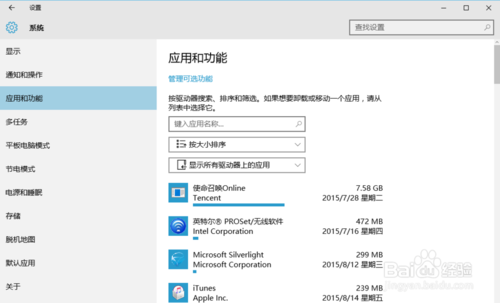 如何解决形状生成工具删除不了的问题：探索卸载与删除的正确方法