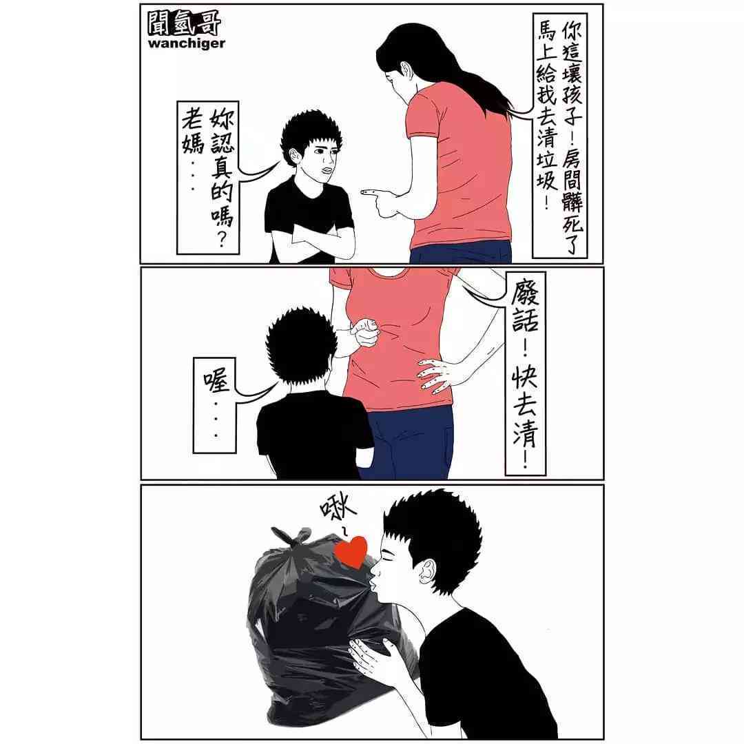 抖音热门教程：教你画男生腹肌插画，板绘画画参考大全