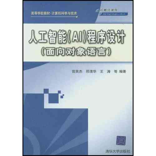 如何使用人工智能生成智能设计：一份详细的教程与工具使用指南