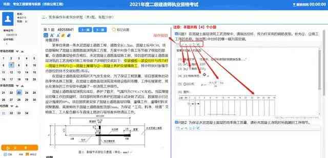 自动软件助力二维图片生成，一键自动绘画打造二次元画布