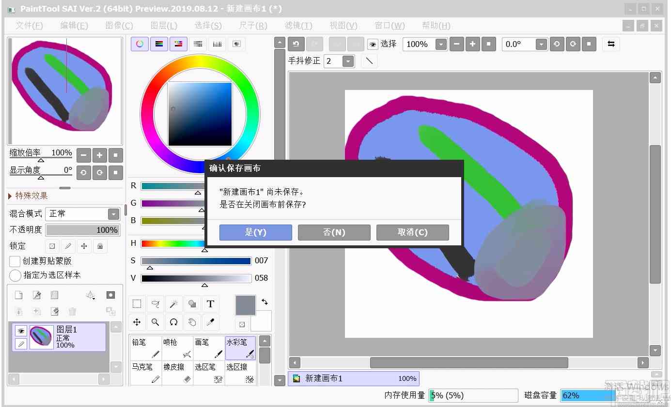 AI生成彩铅绘画效果的软件模式究竟是什么