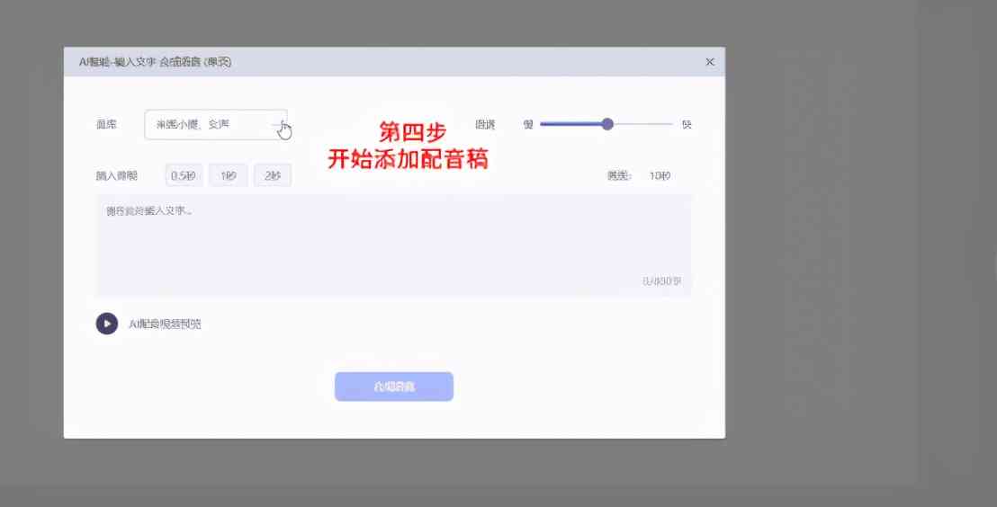 头条新闻热点ai写作怎么关闭广告自动播放及资讯推送方法