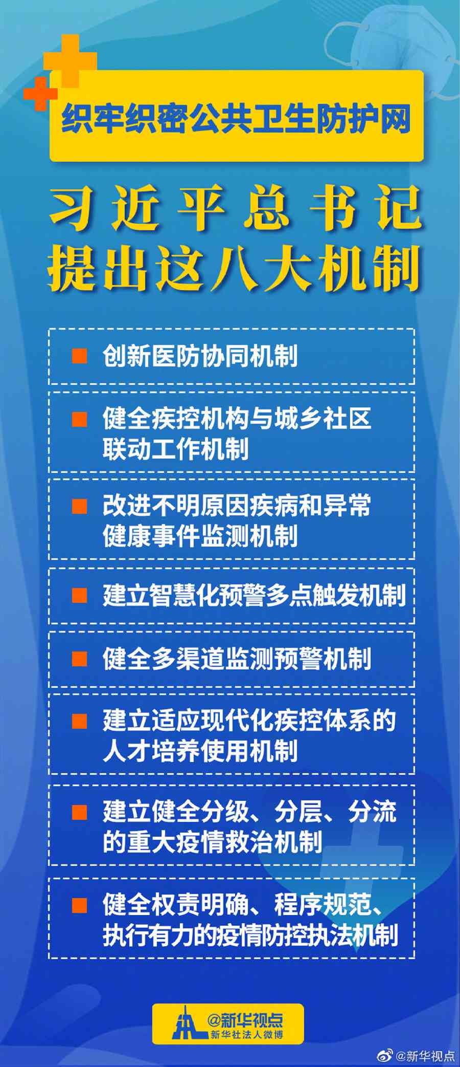 头条新闻内容：昨日新闻无法打开原因、真实性验证及推荐机制探究