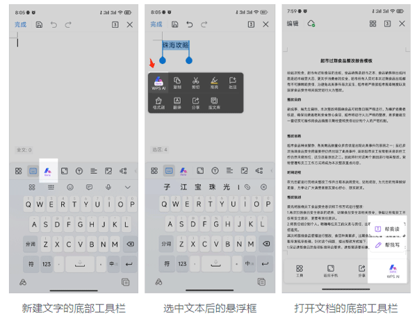 ai文档生成器免费网址：全面收录，免费大全汇总