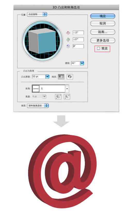 AI自动生成logo：免费一键3D模型与绘画，版权问题详解