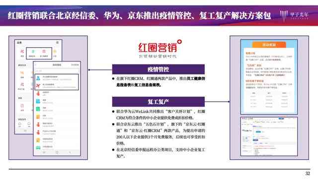 上海科技打造：一键免费智能文章大纲生成工具，自动写作助手在哪？