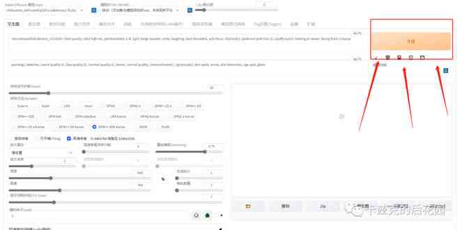 AI大纲生成工具：在哪找到及如何使用形成生成器