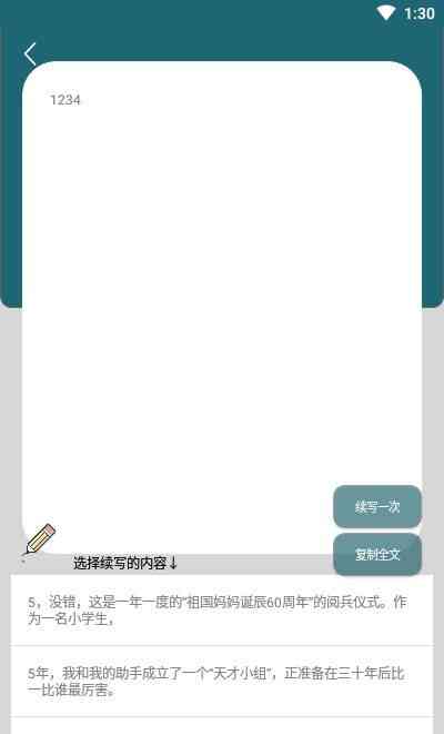 ai形成生成器工具怎么用不了，如何解决使用问题？-ai形成生成器工具怎么用不了,如何解决使用问题