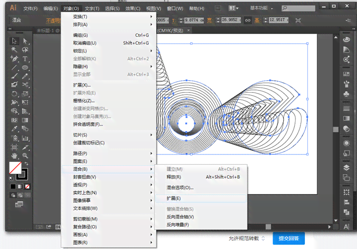 ai生成的作业打印在哪里