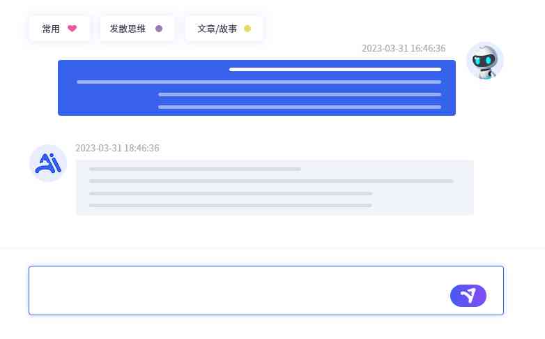 AI智能生成标题的全方位攻略：涵关键词优化与解决用户搜索需求的技巧