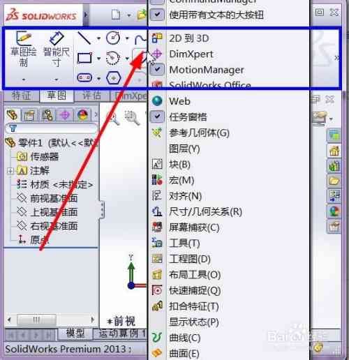 如何调出AI工具栏中的标题栏：快速打开与使用标题工具的指南