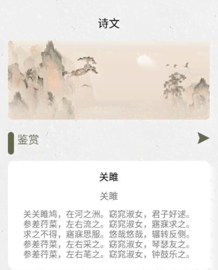 诗句生成器：在线AI自动造名字诗句生成器