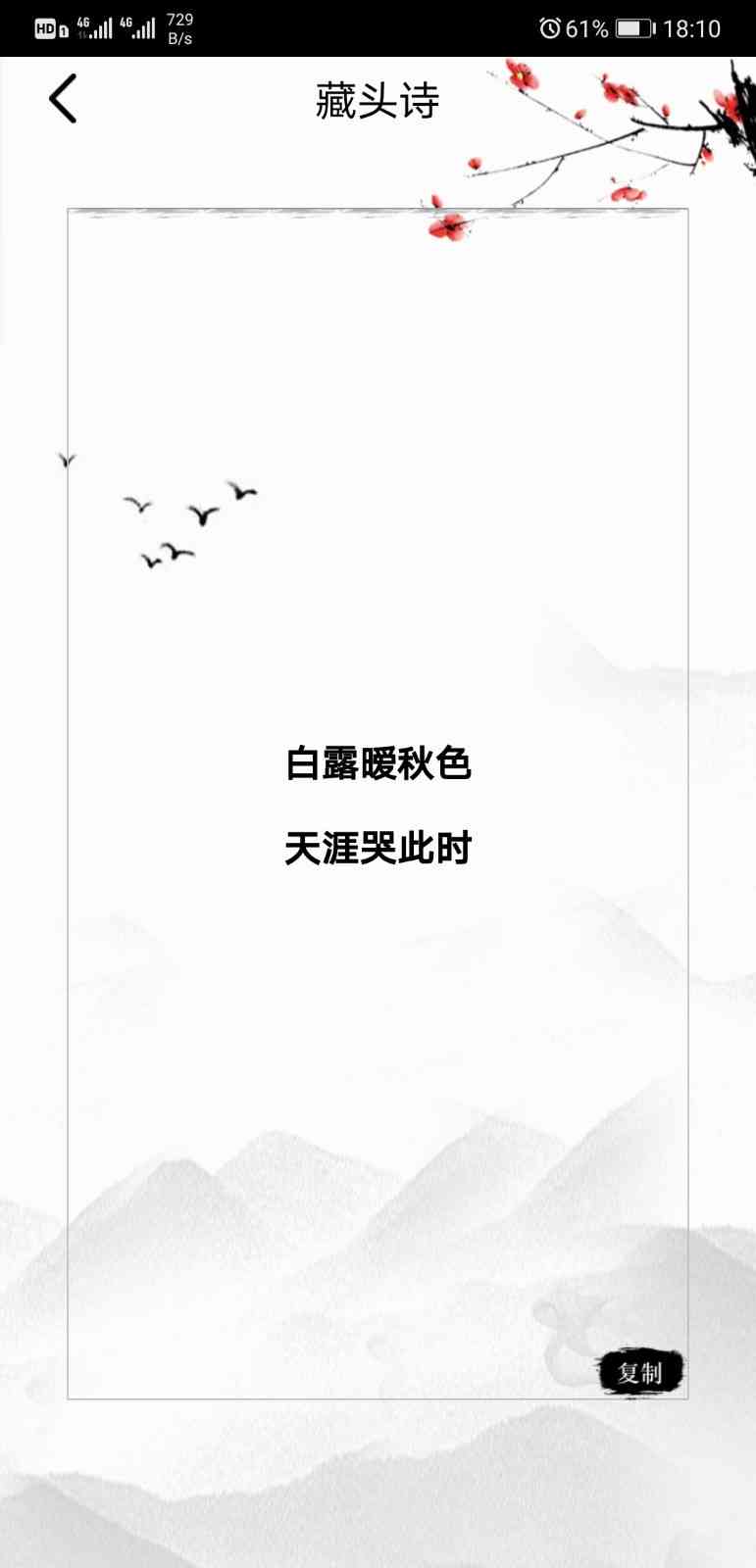 在线自动生成诗句——现代诗句生成器大全，支持在线创作与体验