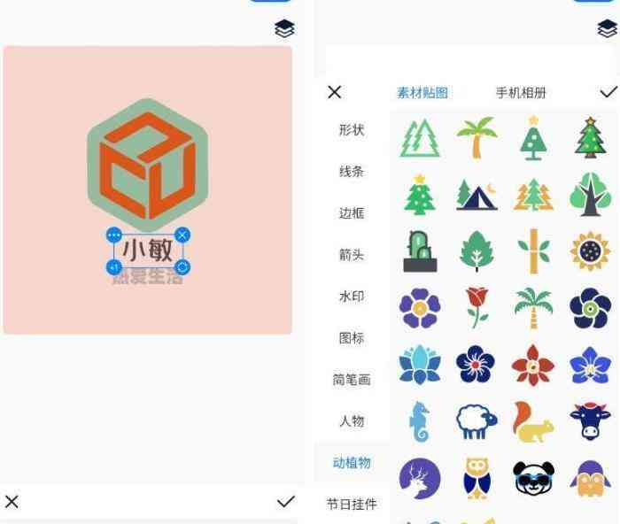 小智智能在线免费设计：自动生成专业Logo生成器