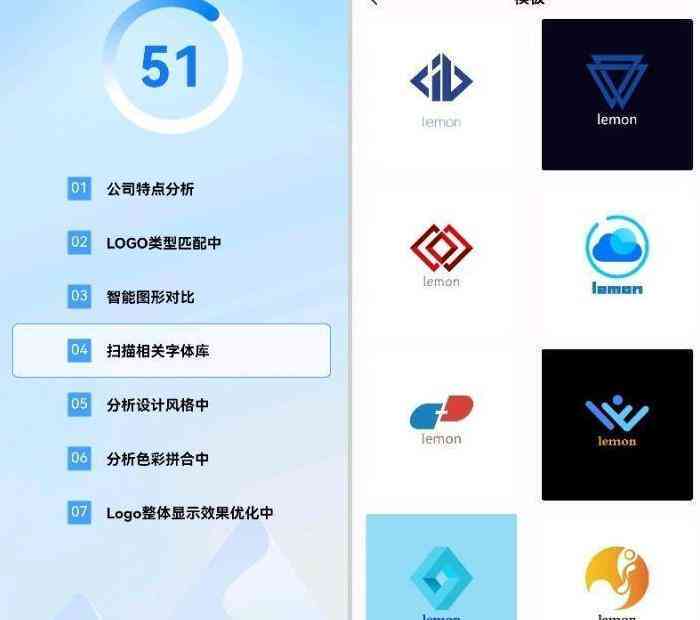 小智智能在线免费设计：自动生成专业Logo生成器