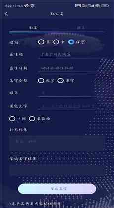 ai自动生成海报叫什么名字：这个名字怎么称来着？