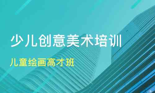 深圳绘画班培训：哪家机构好、排名及价格一览