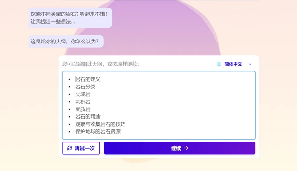 ai做成ppt-ai做成美丽的图片用什么词语组成-如何用ai组图