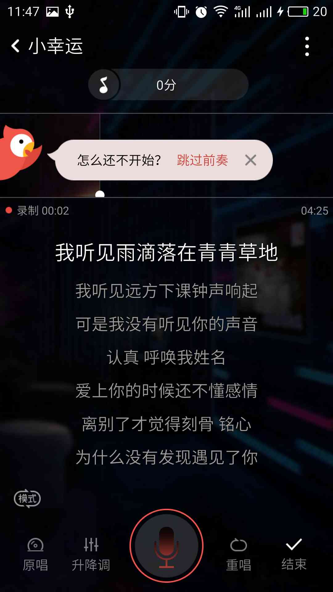 全民k歌AI生成歌曲教程：如何制作与设置音效并导出MP3