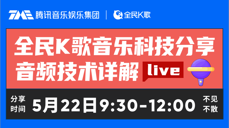 全民k歌ai生成歌曲