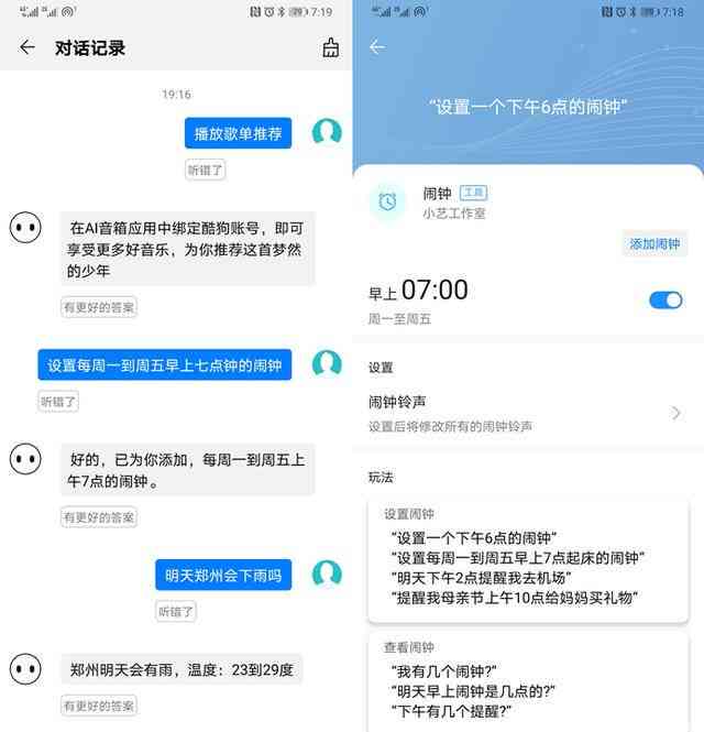 香州华为AI培训地址查询电话及报名流程详解