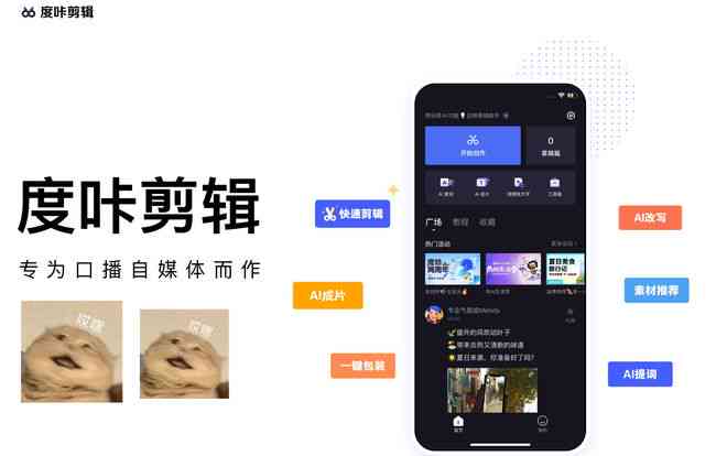 手机AI绘画生成网页链接：如何创建与使用教程