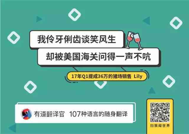 文案推广怎么写：成人用品、信用卡、私厨、蜂蜜吸引力法则