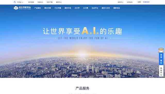 AI赋能安全生产：一键生成安全培训，助力企业安全文化普及与提升