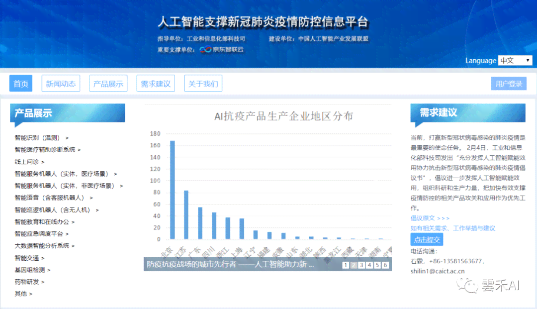 AI赋能安全生产：一键生成安全培训，助力企业安全文化普及与提升