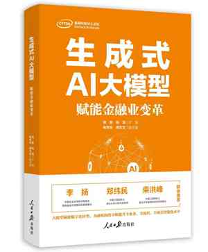 AI赋能安全生产：一键生成安全培训，助力企业安全文化普及与提升