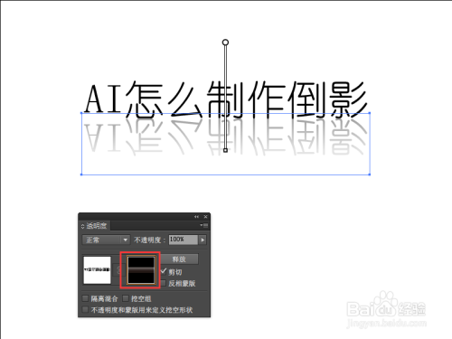 剪映ai生成倒影怎么弄