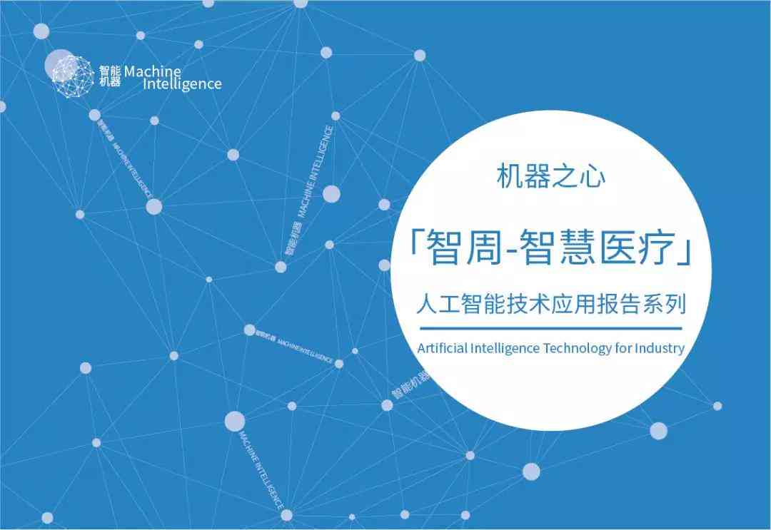 AI技术未来发展前景如何：趋势、未来展望与面临的瓶颈