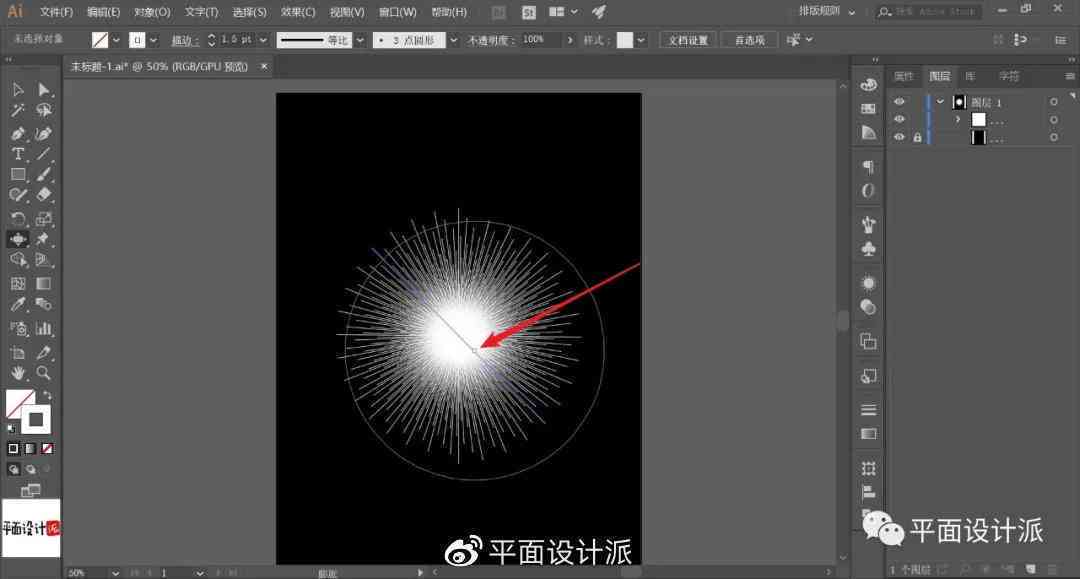 ai软件生成动态海报怎么做